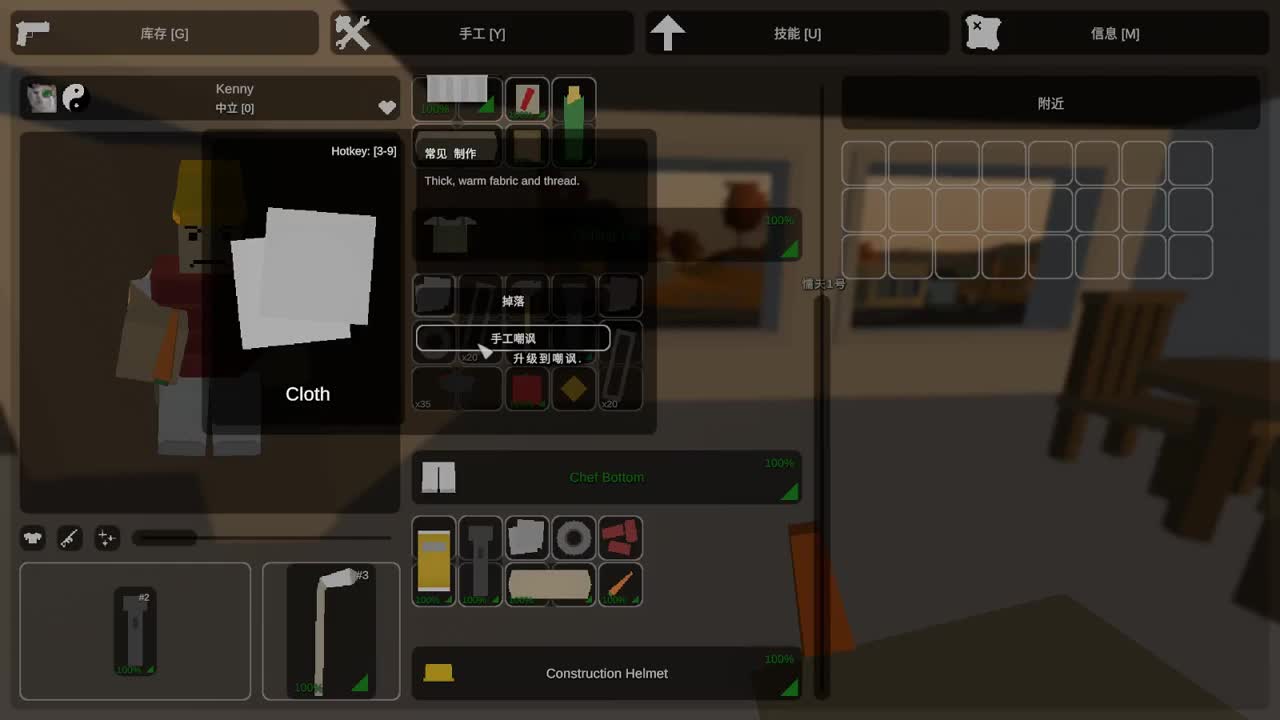 【肯尼】菠萝菠萝蜜 第1段