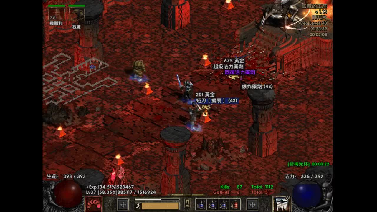 【肯尼】菠萝菠萝蜜 第3段