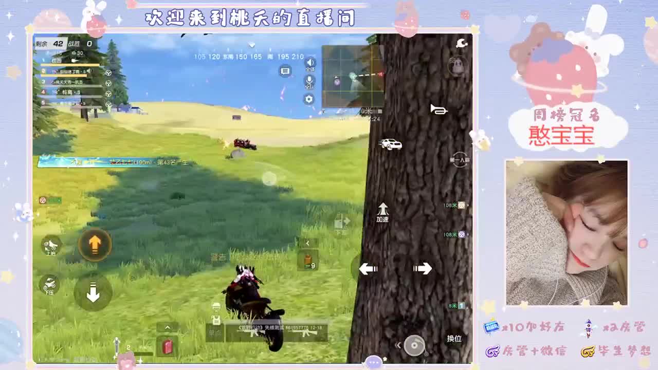 滴滴滴 第1段