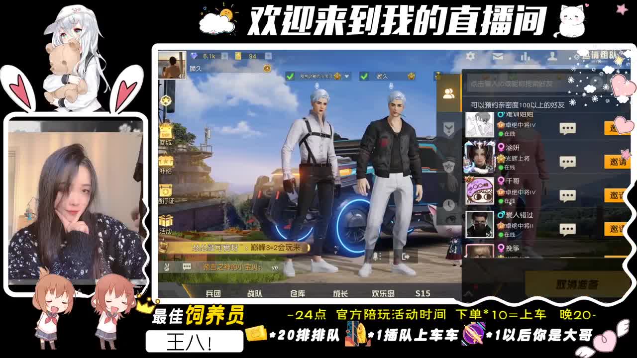细节说出来就没那意思了 第2段