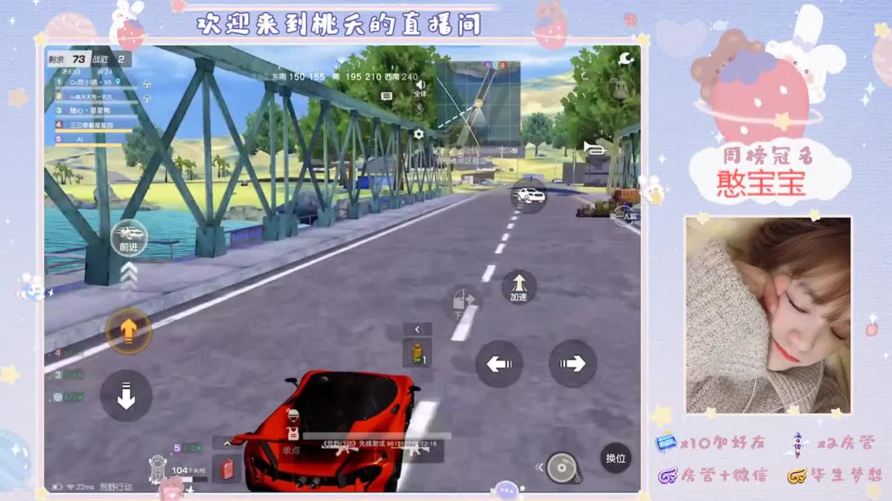 滴滴滴 第2段