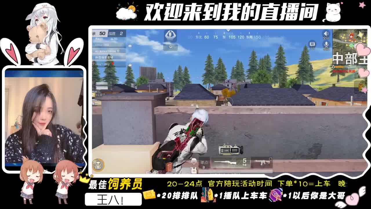 细节说出来就没那意思了 第4段