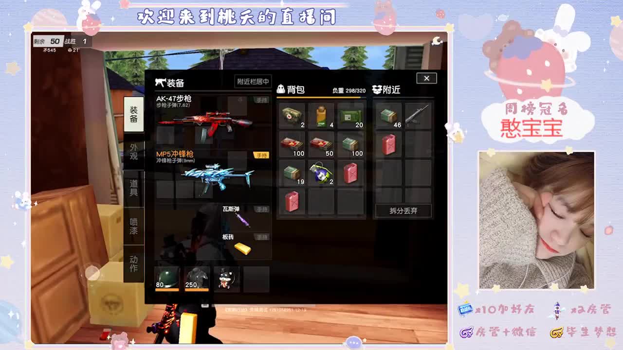 滴滴滴 第3段