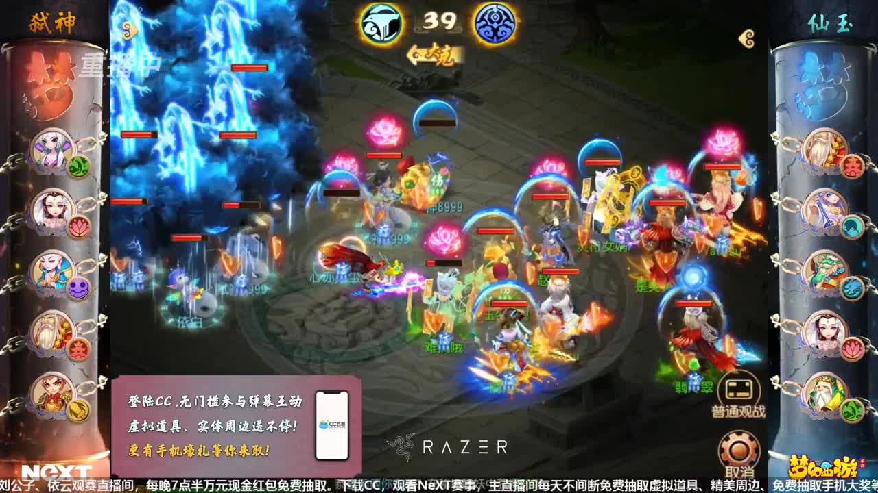 NeXT-公会精英赛 第2段