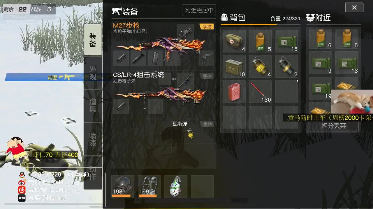 虾7o 迷途小焕希 第2段