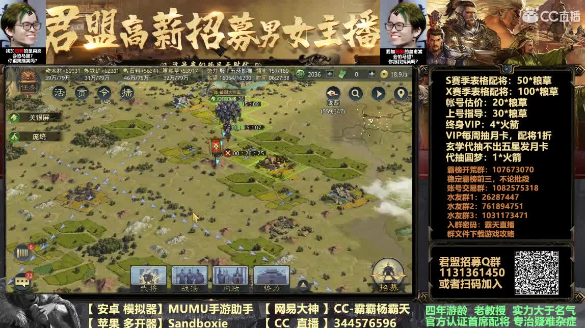 X882皇甫嵩全防御会不能开荒？ 第1段