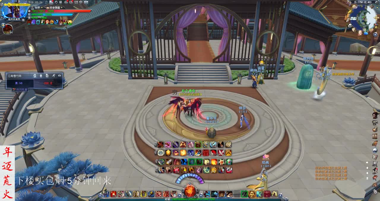 君婶：翻过这座山，明天是周末 第1段