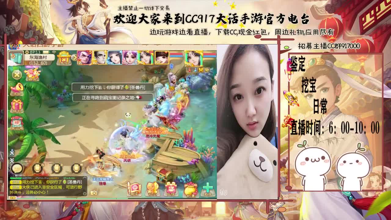 来跑冰封呀~~ 第1段