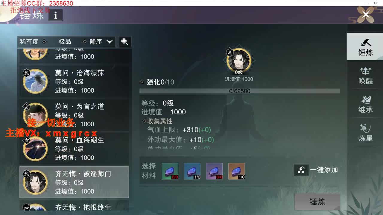 新手导师  无所不能