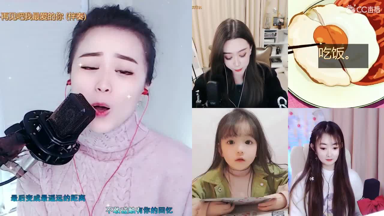 唱歌坤是认真的！
