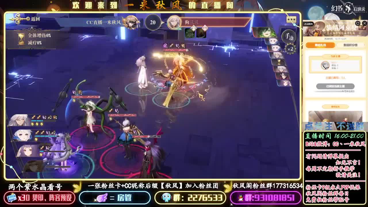 幻书启世录新手答疑 第1段