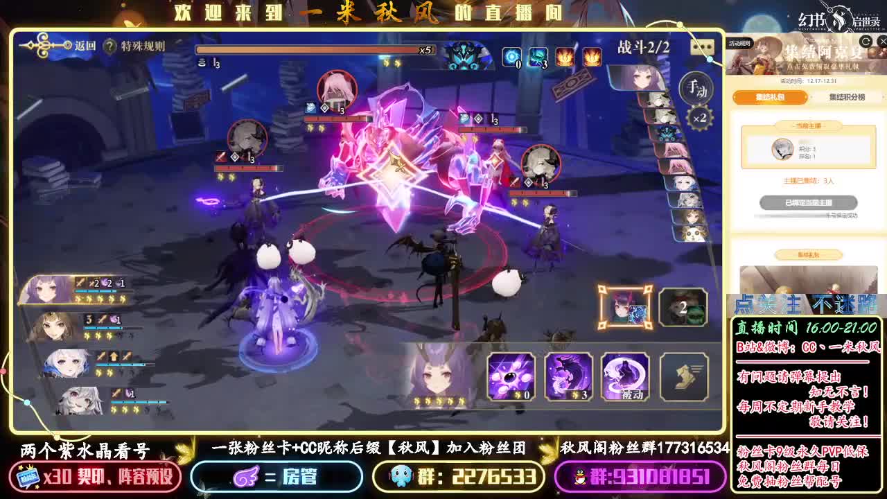 幻书启世录新手答疑 第2段