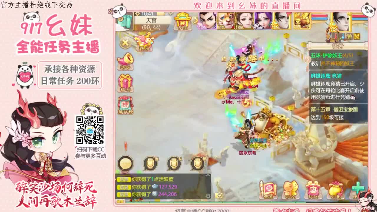 冰封15秒功绩