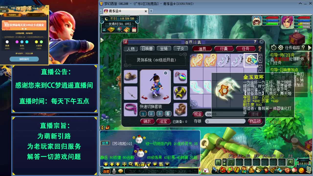 打书炼妖熔炼资源鉴定五开攻略 第1段