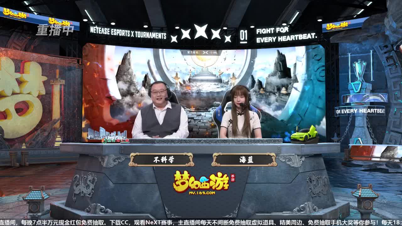 NeXT-公会精英赛 第1段