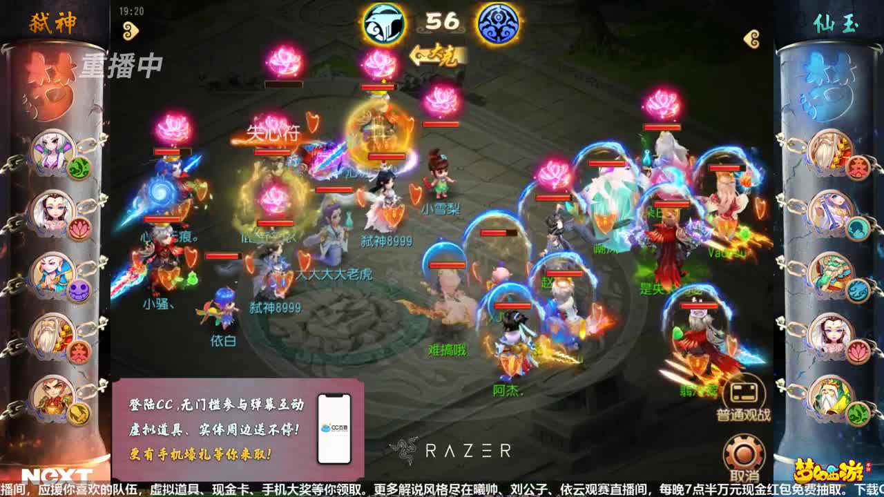 NeXT-公会精英赛 第2段