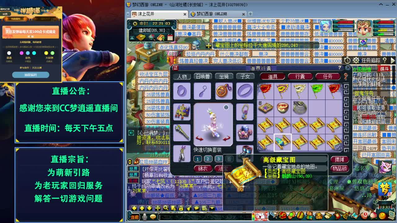 打书炼妖熔炼资源鉴定五开攻略 第2段