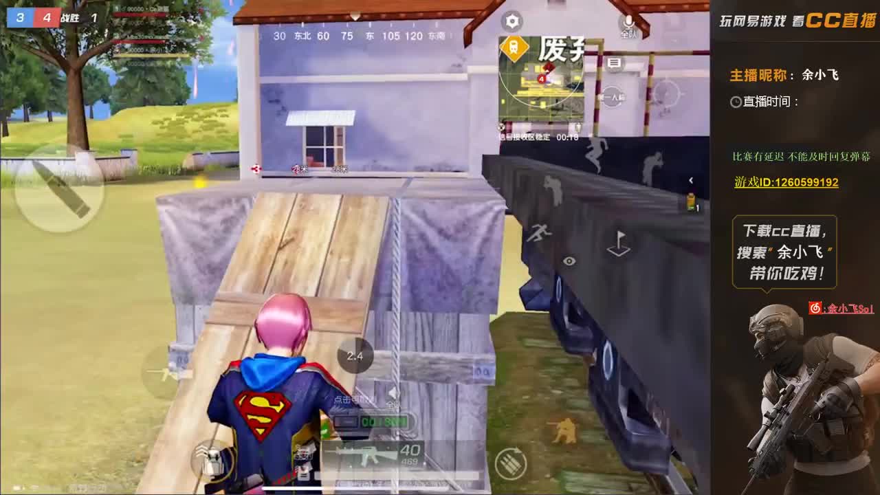 余小飞：日常 第1段