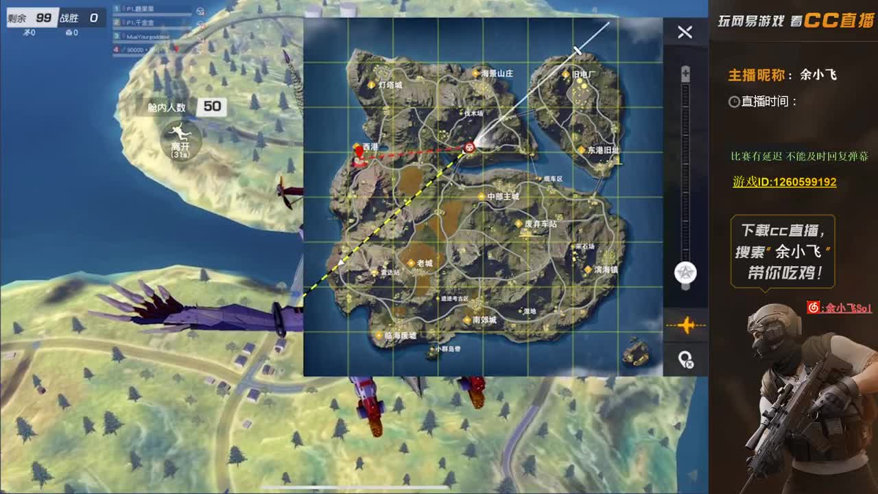 余小飞：日常 第3段