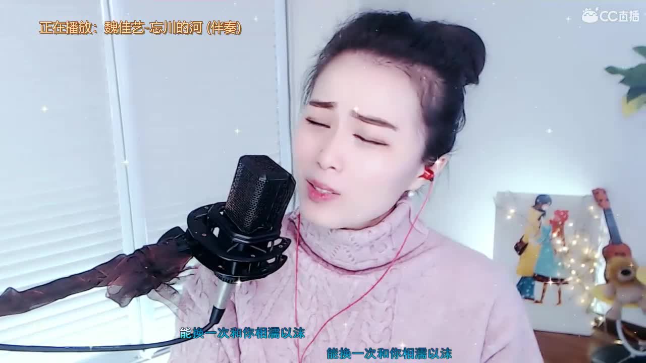唱歌坤是认真的！