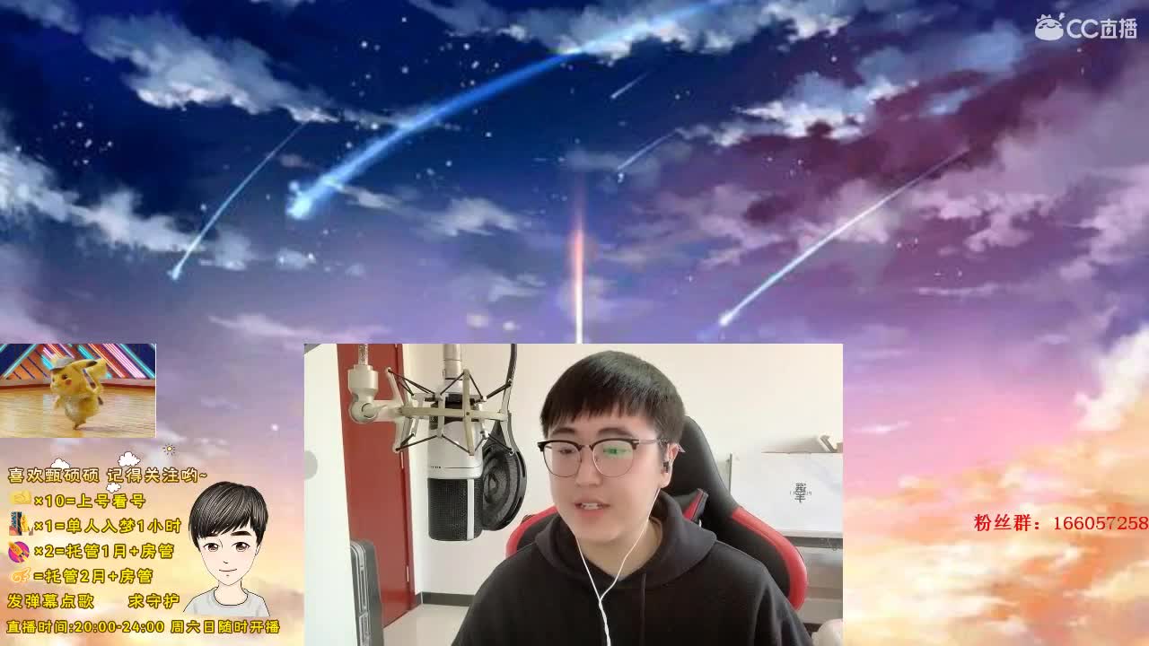 没有感情得点唱机