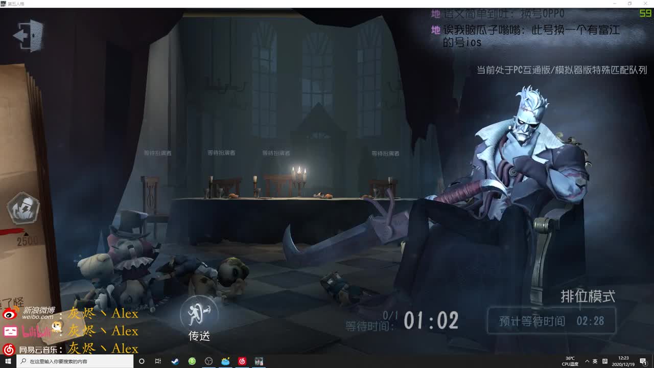 【第五人格】每天快乐多一丶