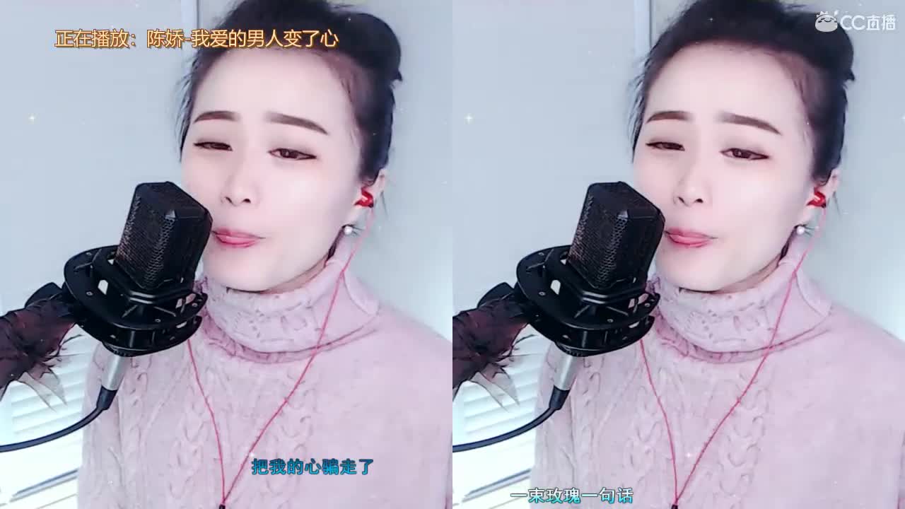 唱歌坤是认真的！