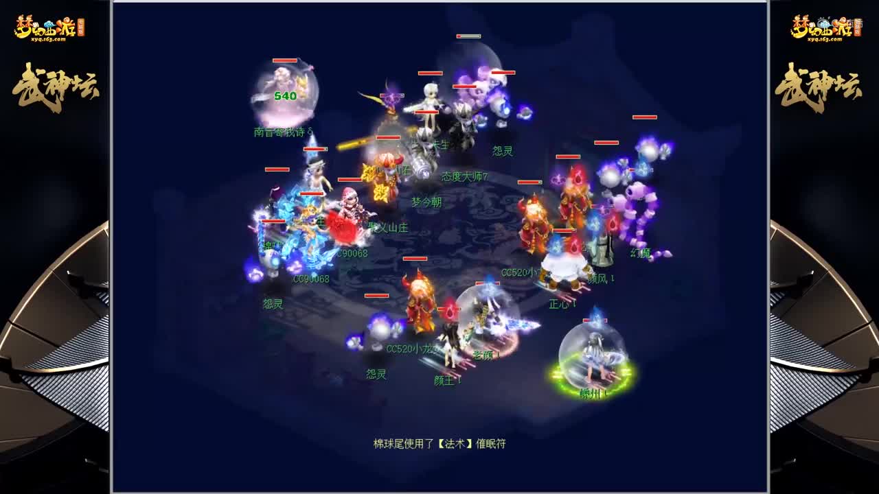 【173联武神坛】【小组赛第二场】台州湾VS曲阜孔庙【CC情报站】