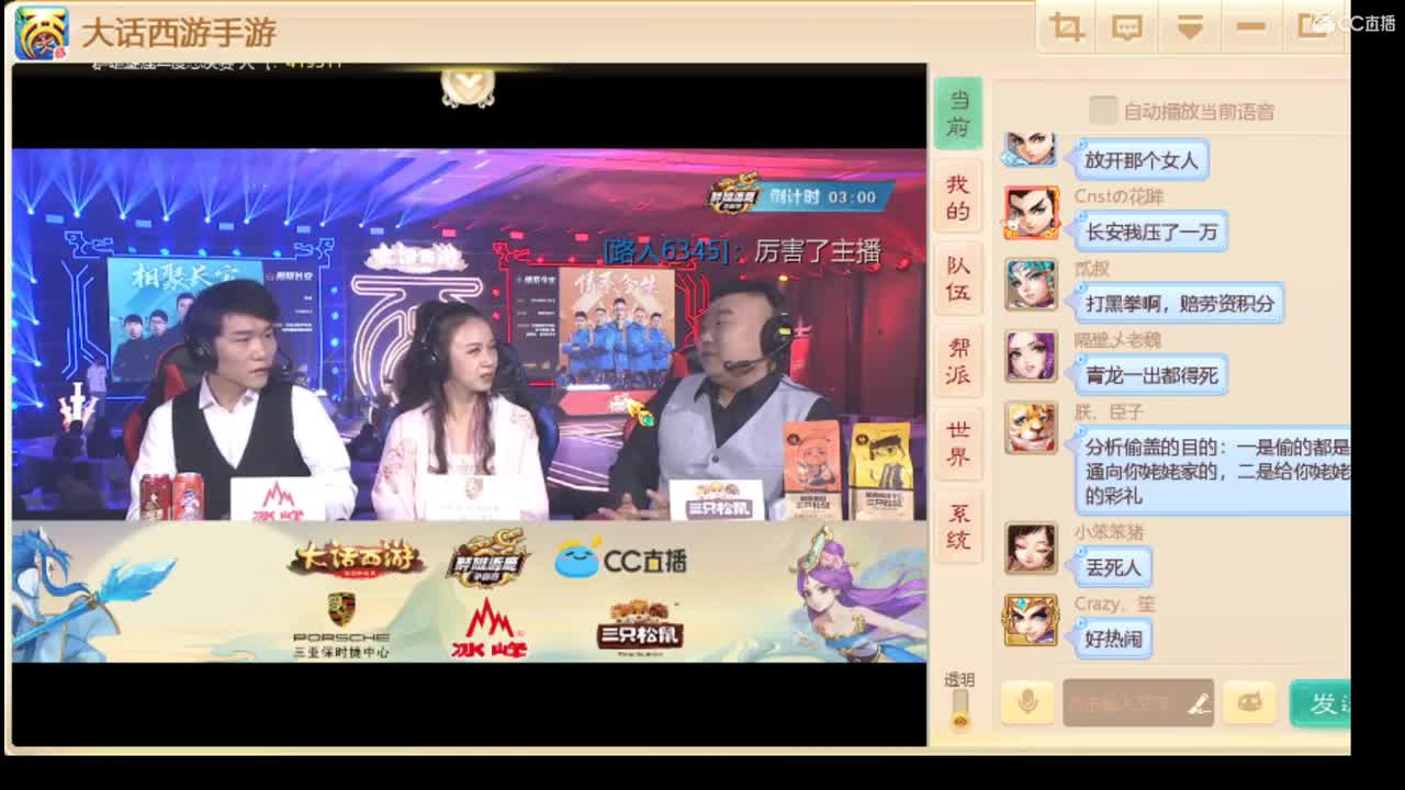 群雄逐鹿各位老板加油