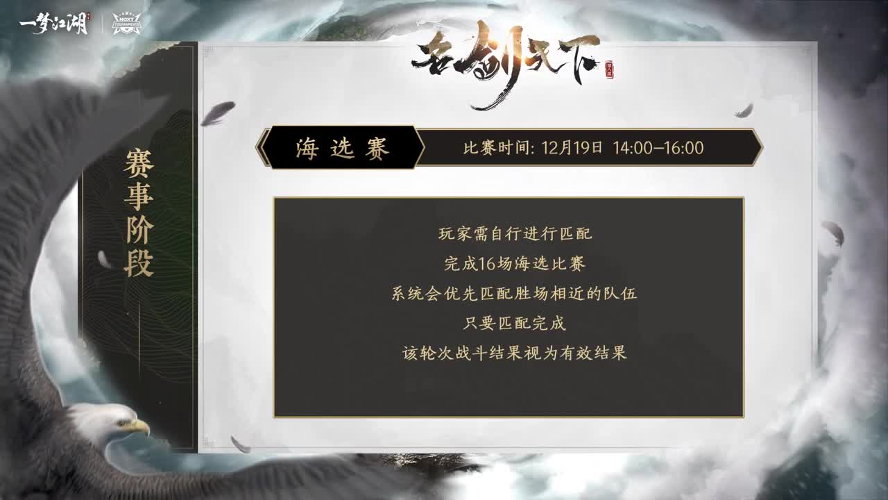 上CC看名剑抽雅韵时装 第4段