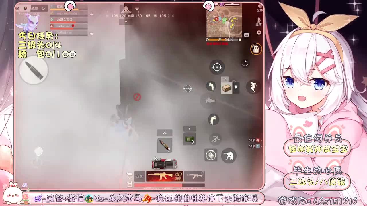 你们的女朋友来啦！