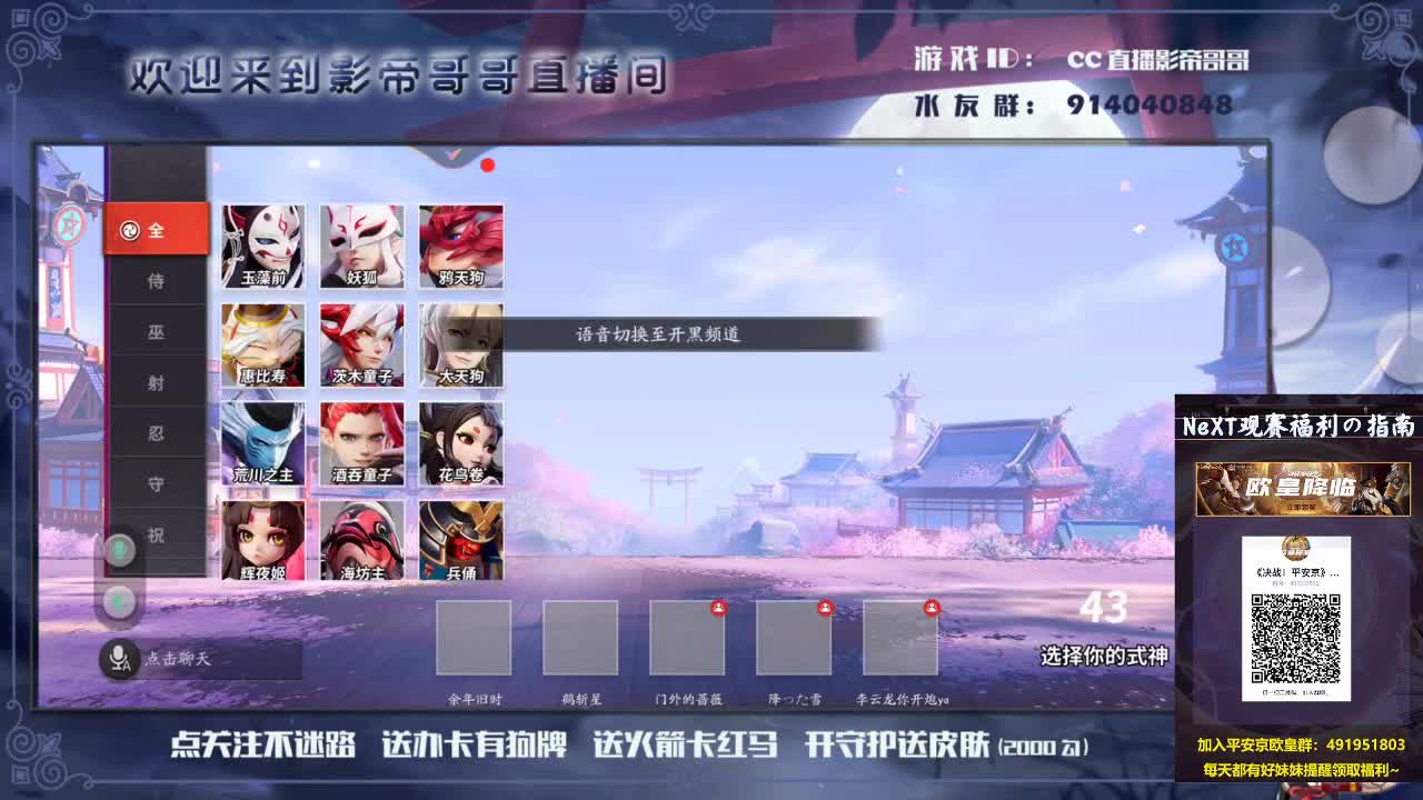 提神醒脑 第1段