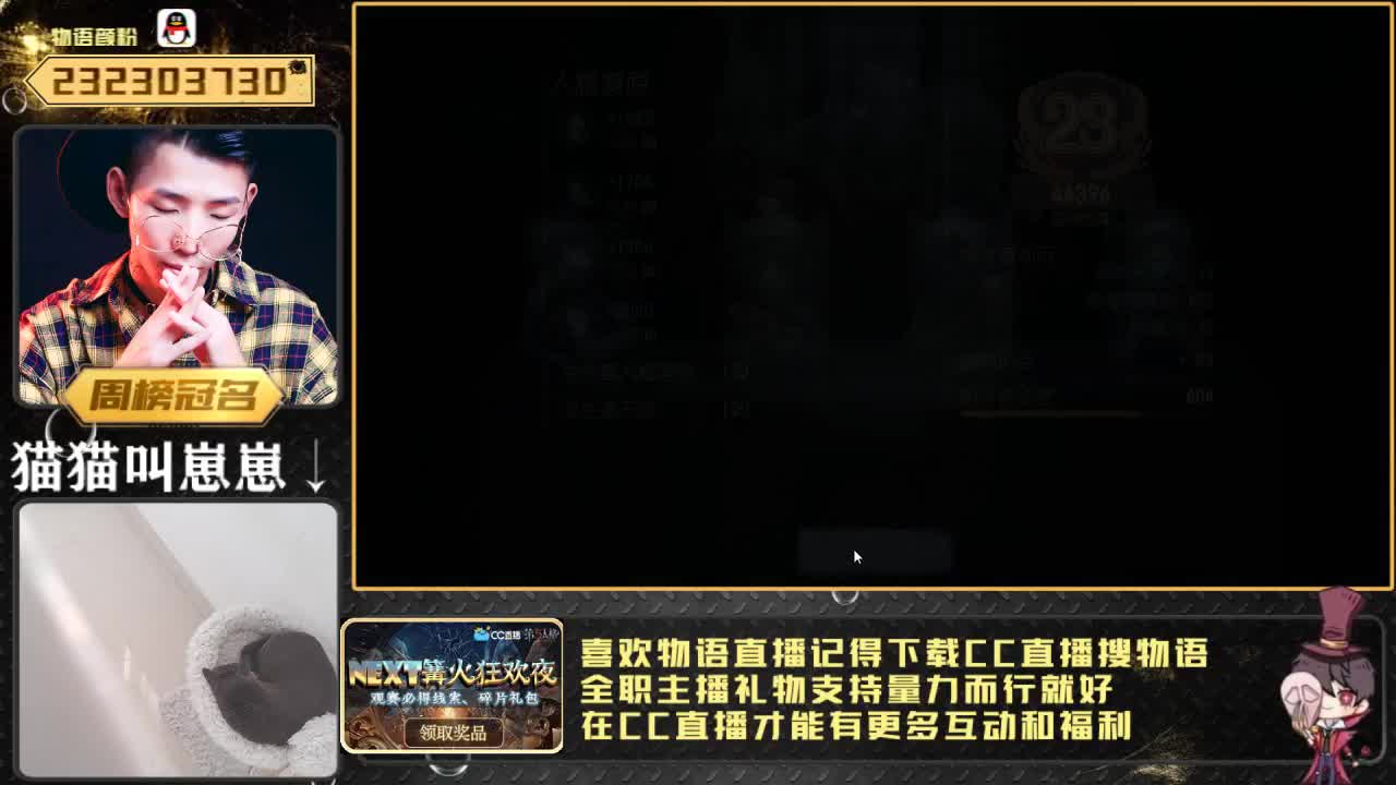 第五云吸猫晨练室 第1段