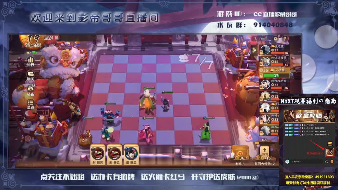 提神醒脑 第2段