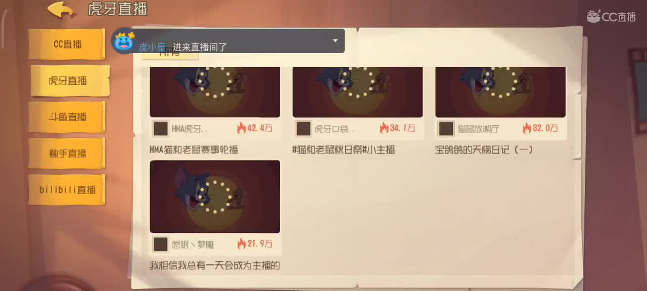 小劳开播啦～天梯和解说各路猫选手 第1段