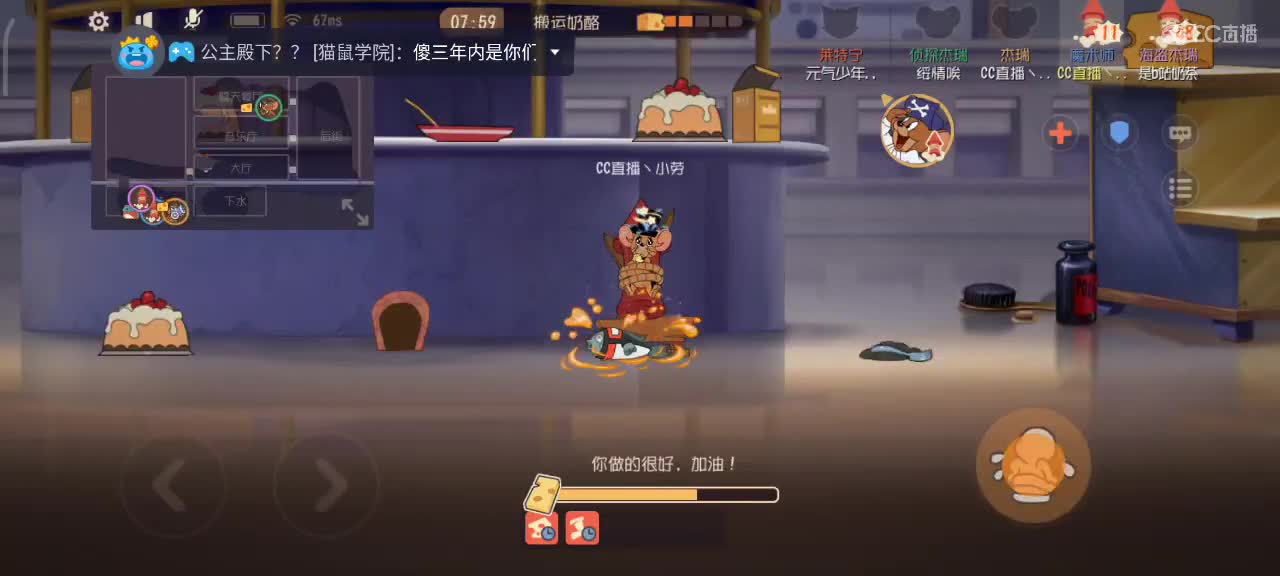 小劳开播啦～天梯和解说各路猫选手 第2段
