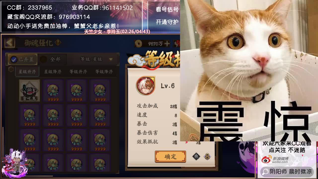 弹幕抽奖黑蛋！10w金蛇皮冲头！ 第2段