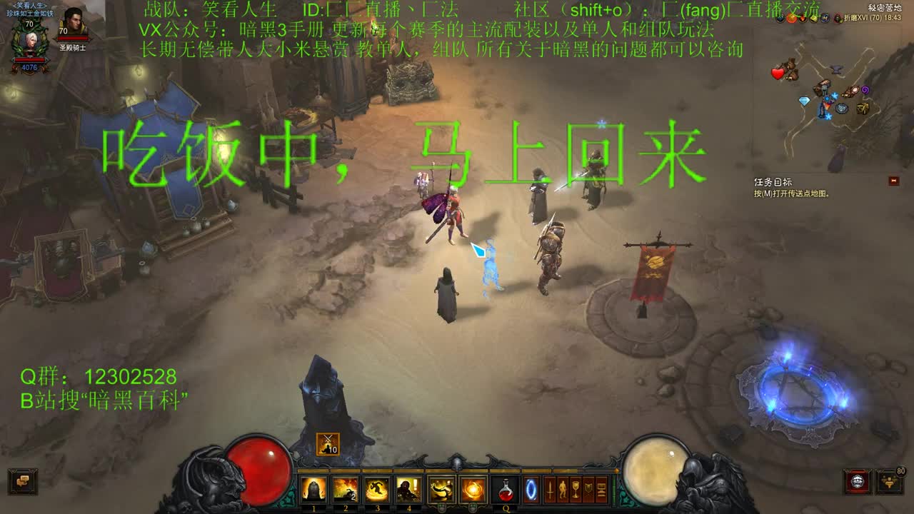22赛季专家模式日常