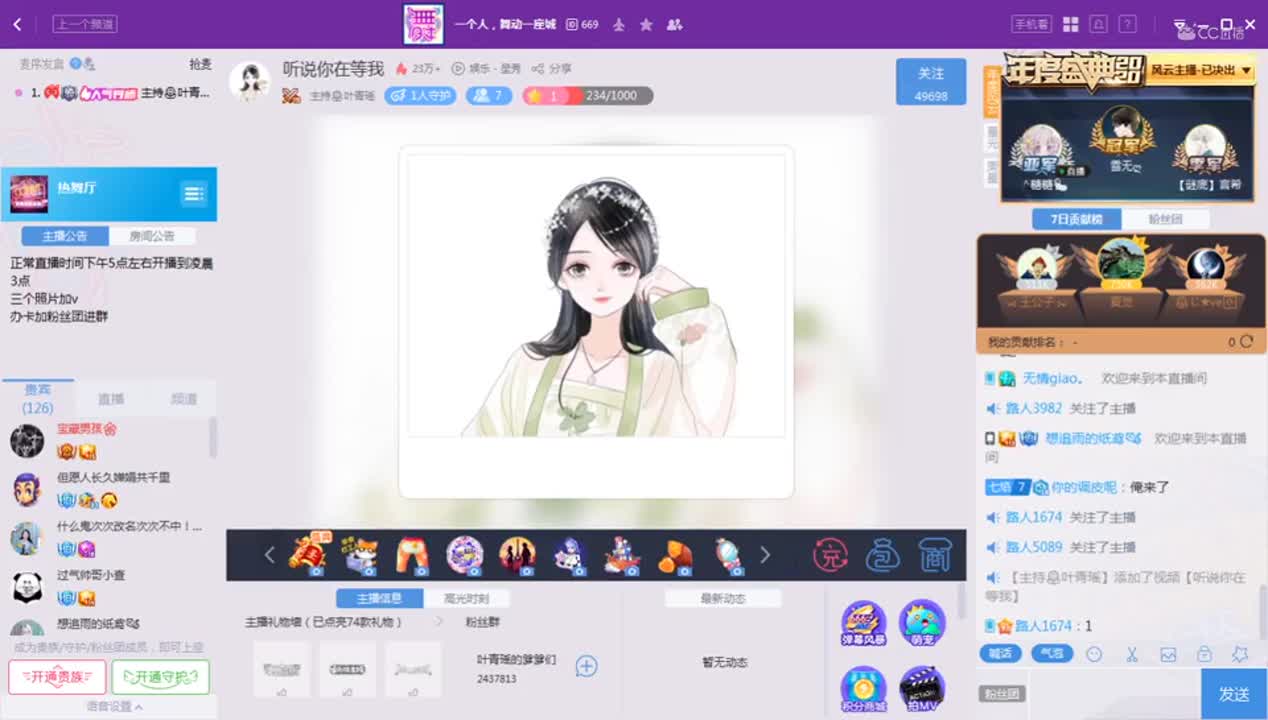 《669周赛》12.19