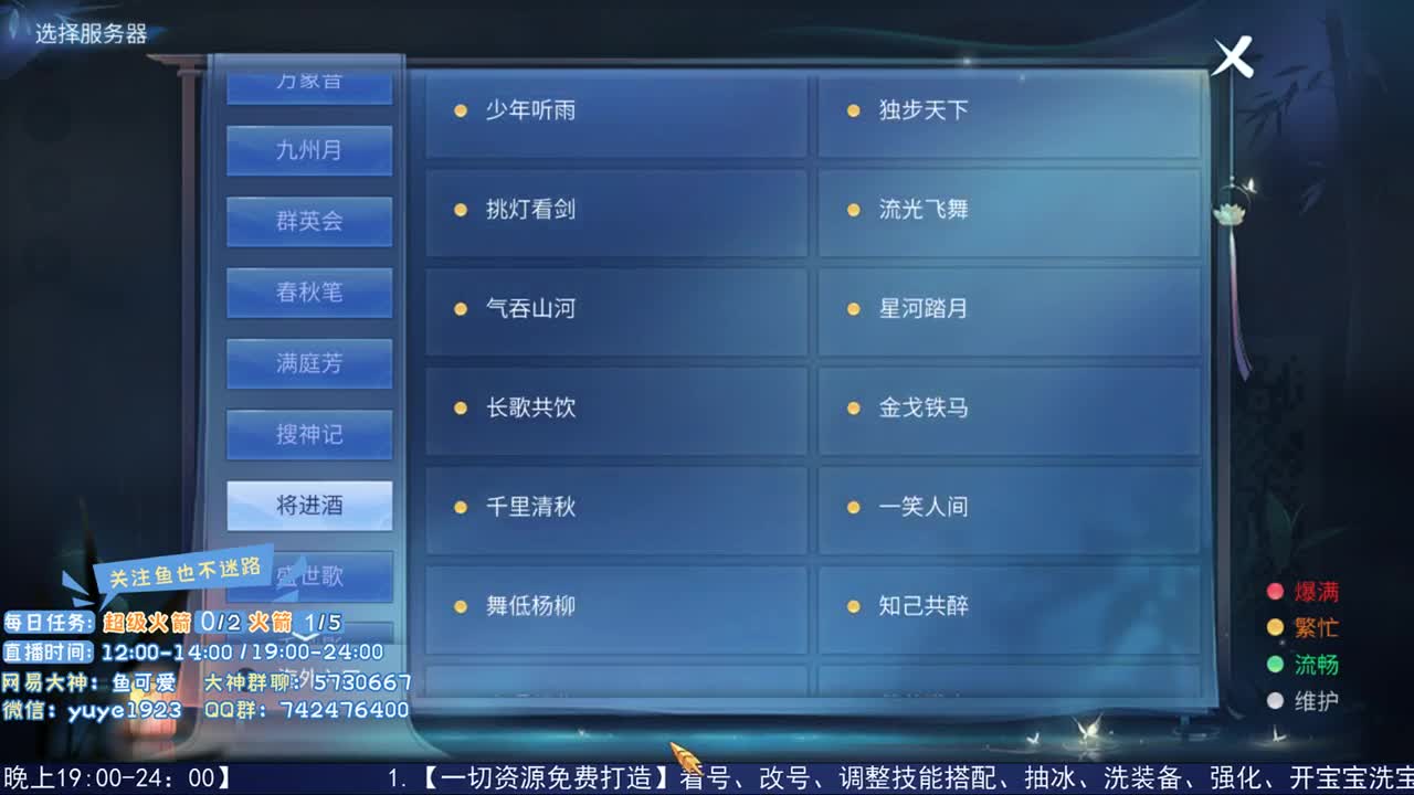 感性鱼也 在线估号 第2段
