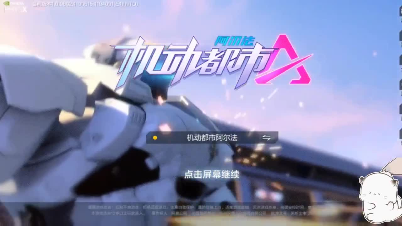 在线皮断腿o.0