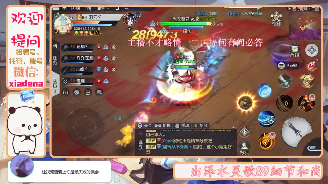 每天一个小细节 第2段