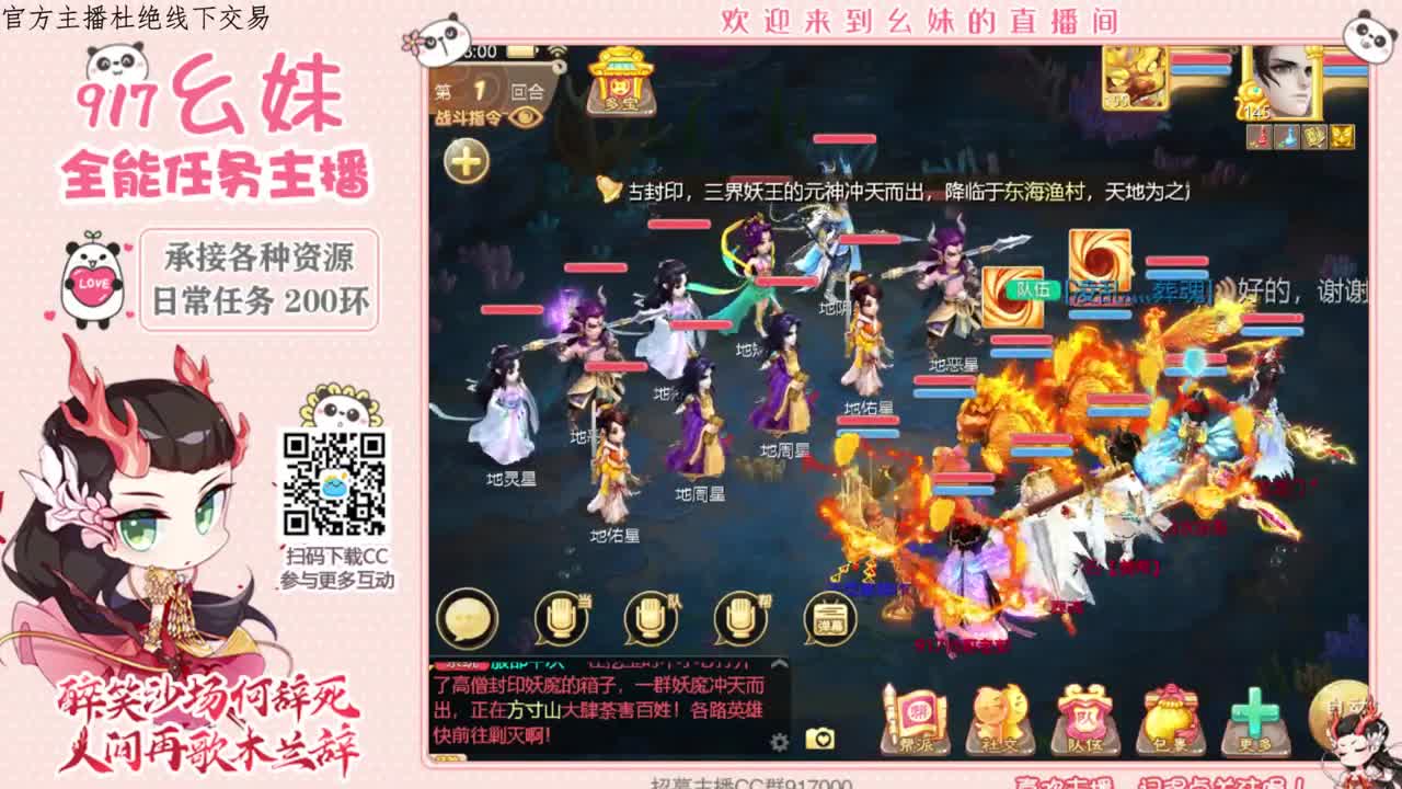 冰封15秒功绩 第1段