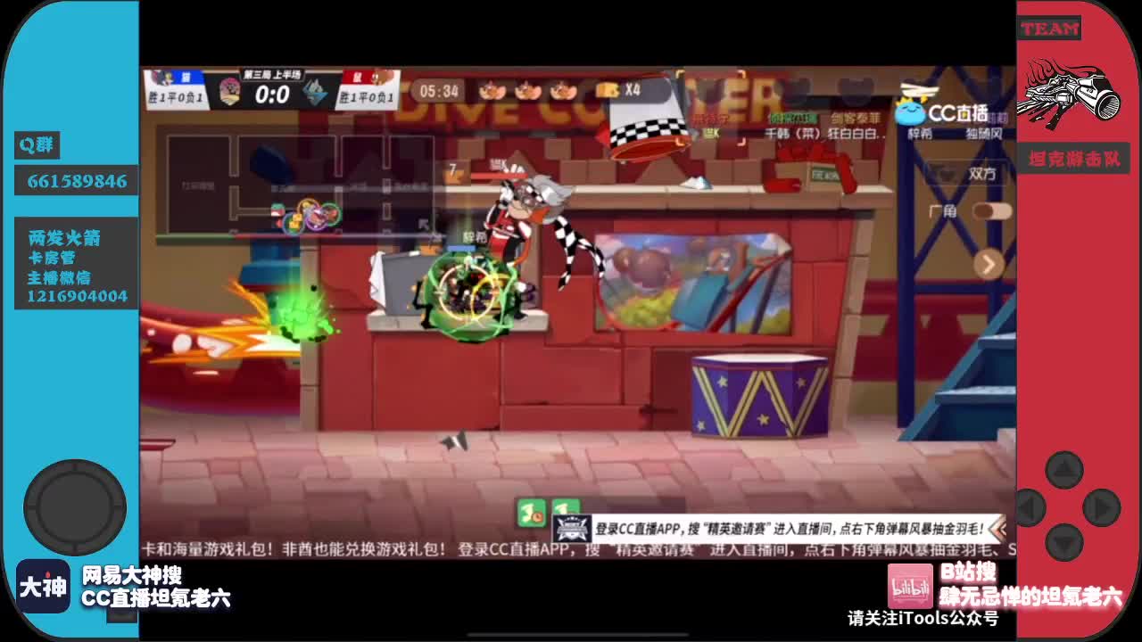 开播~ 第2段