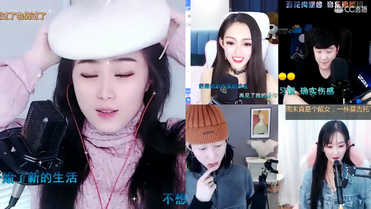 唱歌坤是认真的！