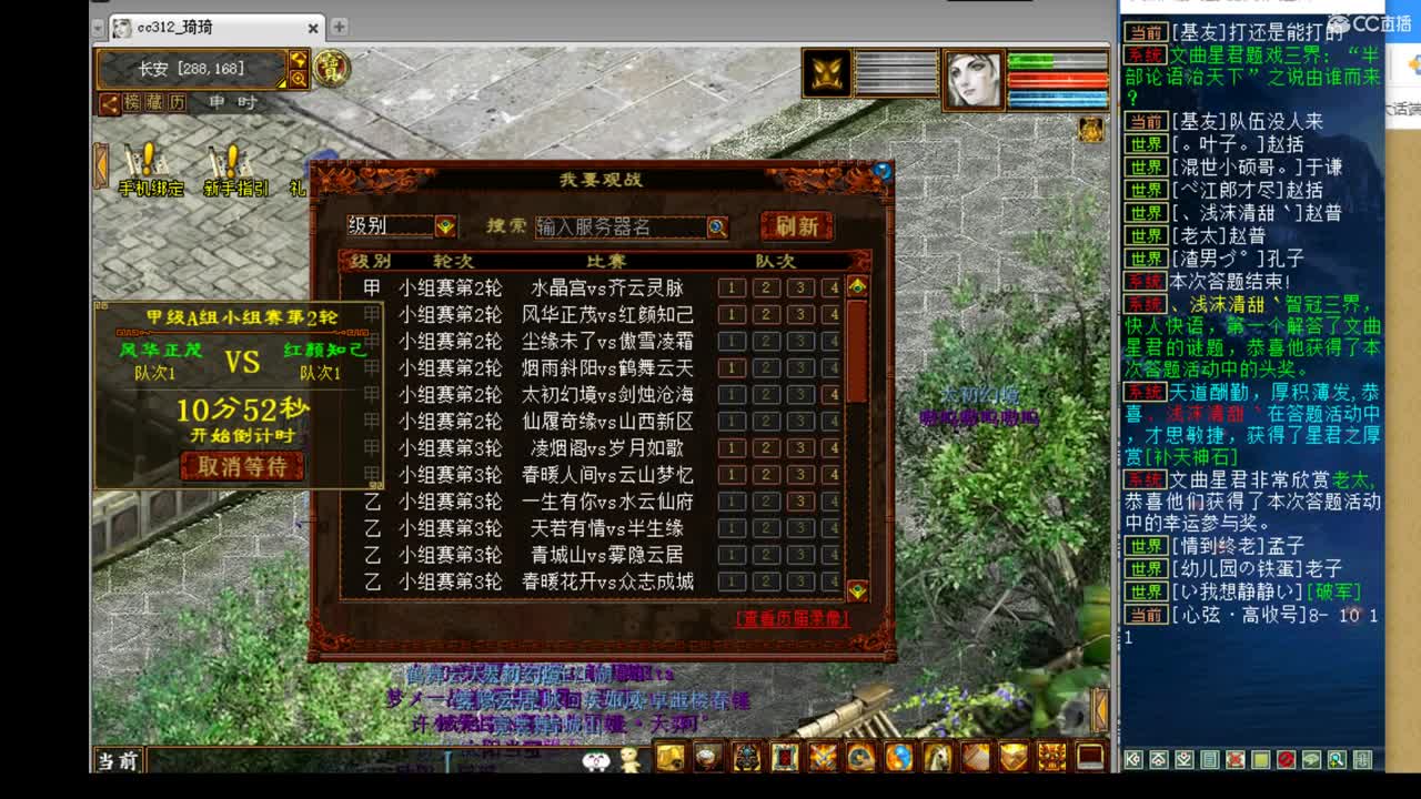 估价准配装犀利的实力主播 第1段