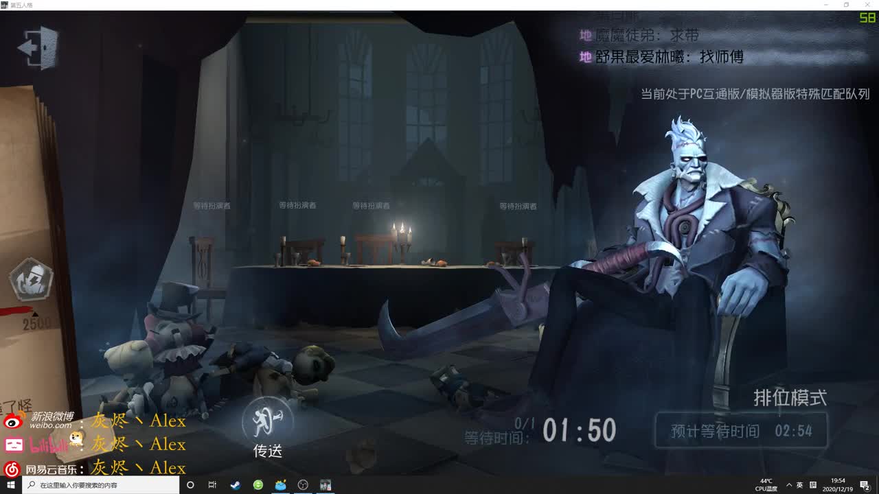 【第五人格】每天快乐多一丶