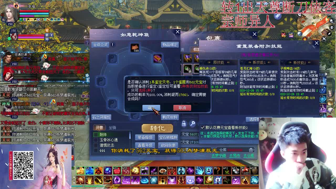 彩光断刀司星关宁 第2段