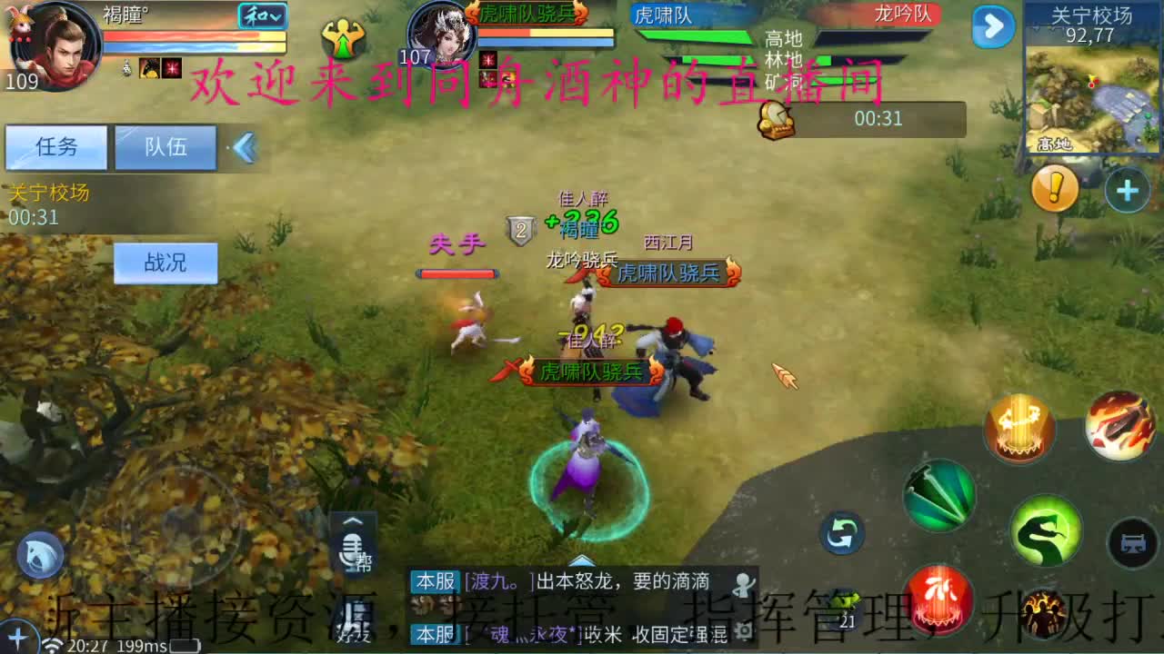 专业打造新区，升级造号指挥管理