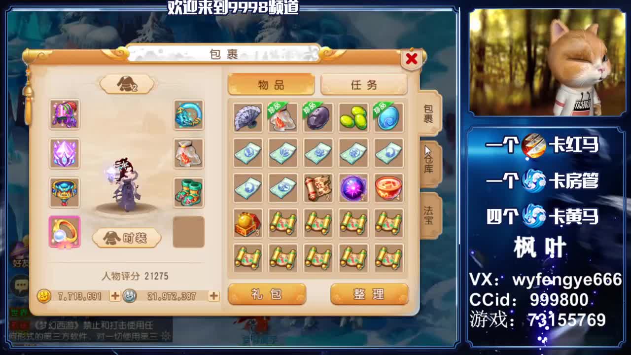 合宠宗师，在线接一切资源 第1段